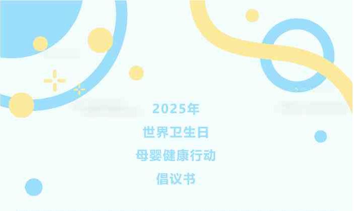2025ꡰաĸӤж