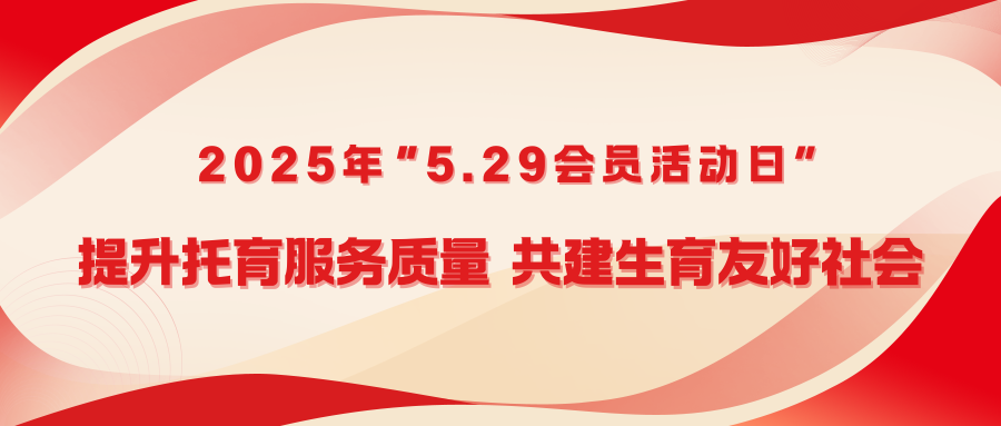  Ѻᡱ2025ꡰ5.29Ļ